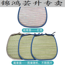 4d空气纤维坐垫夏天坐垫冰丝椅垫办公室久坐透气加厚4D空气纤维草席家用餐桌座垫姒桀 花漾双面/马蹄 38*40cm/海绵 选择