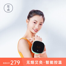 左点（Zdeer）小艾智能艾灸盒随身灸三伏贴家用电子无烟艾灸加热仪器手机操控温灸器 2MAX艾灸盒-苹果绿(6000Mah电池)