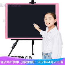 21寸大屏幕液晶手写板可充电16英寸彩色儿童画板画架家用小黑板小学生电子学习写字板打草稿写字画画生日 21英寸粉色单色高亮屏可充电+支架(蓝色白色下