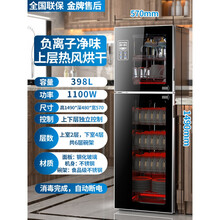 惠普好太太大容量消毒碗柜不锈钢台式商用小型厨房立式家用碗筷消毒柜TD 升级款398升黑色+热风烘干+六层