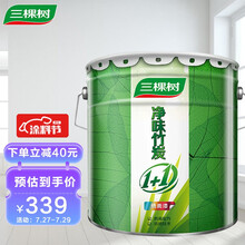 三棵树漆（SKSHU）内墙乳胶漆 净味竹炭1+1墙面漆防霉抗碱二合一环保油漆涂料 白色20kg