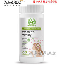 恩威万活力片卵巢保养女卵巢功能早衰更年期理 三瓶装