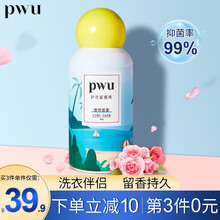 朴物大美PWU留香珠樱花洗衣护衣留香珠留香持久抑菌除螨衣物留香珠香氛衣物香水香味持久清香 理想盛夏200g*1瓶