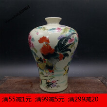 【精选好货】古董真品 仿古瓷器  同治年粉彩瓷器 梅瓶古董古玩仿古 古玩古董旧货 收藏真品老物件