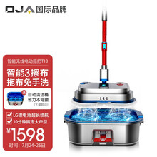 OJA电动拖把无线智能擦拖一体机全自动免手洗拖地机神器家用