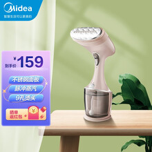 美的（Midea）蒸汽挂烫机家用熨斗便携手持式电熨斗熨衣机熨衣服 迈冲蒸汽挂烫机 YBD15D1