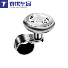汽车方向盘助力器助力球车载通用方向盘防滑金属辅助器改装用品 银色