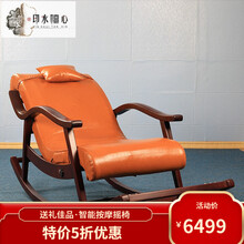 印水檀心 红木家具血檀【学名：染料紫檀】智能实木摇椅午休椅躺椅老人摇摇椅客厅阳台户外沙发椅逍遥椅 摇椅 预付定金（付清尾款发货）