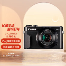 京品数码
佳能（Canon）PowerShot G7 X Mark II G7X2 数码相机  Vlog相机 视频拍摄