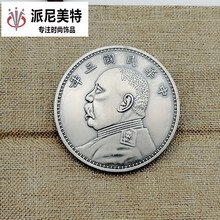 足银999仿民国三年袁大头银元大洋袁世凯真银圆纪念币送礼压岁钱投资收藏 三年袁大头26.7克