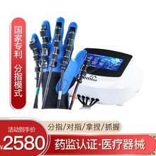 Gaemi格美手功能康复机器人手套中风偏瘫手部康复训练器材锻炼仪手指手关节 触屏主机升级款+右手分指手套大号