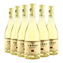 超市	长城葡萄酒 橡木桶陈酿特级莎当妮干白葡萄酒 12.5度干白 整箱750mL6瓶