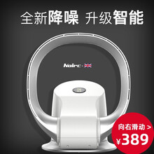 【自营仓速发】2021新款 英国noirc诺丽无叶风扇家用电风扇台式遥控静音电扇台扇直流变频壁扇 标准版（智能触控）