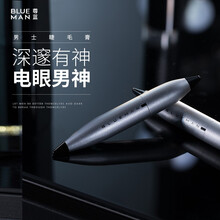 尊蓝睫毛膏男士自然卷翘浓密纤长新手防水防汗不晕染不脱妆黑色持久根根分明 睫毛膏