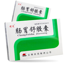 优克 肠胃舒胶囊  0.4g*24粒 清热燥湿 理气止痛 止痛止血 1盒