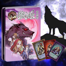 玩转天下 狼人杀卡牌正版桌游套装天黑请闭眼狼人杀休闲聚会游戏纸牌