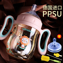 大宝宝奶瓶ppsu仿母乳婴儿重力球吸管奶瓶一岁以上喝水鸭嘴杯断奶神器儿童奶瓶2-3岁宽口径大容量防摔 一瓶两用 粉色 260ml
