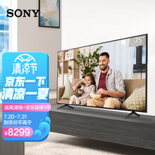 索尼（SONY）KD-75X80J 75英寸4K超高清HDR安卓10智能网络液晶平板电视机21年新品