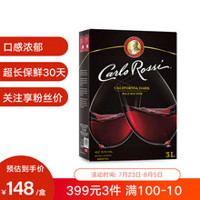 超市	
加州乐事浓郁红系列半干红葡萄酒 3L盒装 美国进口红酒