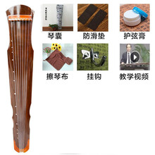 伏羲式老桐木古琴初学者演奏级古琴练习七弦琴魔道乐器手工制作ONEVAN 伏羲式棕色古琴