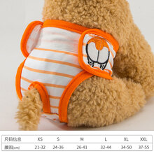 狗尿垫狗狗生理裤加厚尿不湿尿片隔尿片尿布月经裤母狗小型泰迪法斗大姨妈女卫生巾宠物经期姨妈裤 肉肉柯基 XS号(腰围21-32cm)