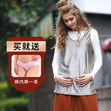 绿菲尔防辐射服孕妇装银纤维背心防福射衣吊带围裙四季怀孕期上班内穿肚兜春夏 银灰色 XL