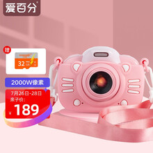 爱百分 儿童相机 宝宝高清数码智能相机小男孩女孩玩具3-12岁生日礼物-i70