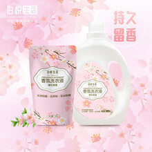 泊悦生活 樱花果香香氛洗衣液手洗机洗洁净促销装除菌除螨香味持久低泡洗衣液补充装 500ml * 5袋