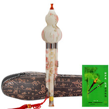 牧歌 eclogue 树脂三音葫芦丝C调（白花）