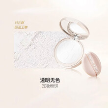 新INTO YOU粉饼干湿两用持久透明定妆控油防水便携蜜粉intoyou 透明粉饼
