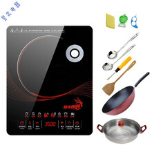 3500W大功率电磁炉家用商用巨半球MI爆炒火锅触摸防水套装炉灶 3500W不锈钢壳套餐四