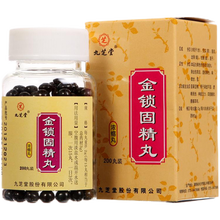 九芝堂 金锁固精丸(浓缩丸) 0.2g*200丸 肾虚不固 遗精滑泄 神疲乏力 1盒