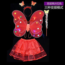 六一儿童节小女孩儿童发光蝴蝶翅膀儿童玩具魔法棒 发光红色四件套