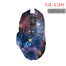适用于G502有线hero 老款  无线版鼠标贴纸 贴膜 防滑贴 磨砂 GL126 【带镊子】