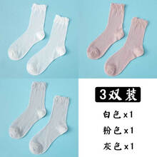 【Evich】月子袜孕妇春夏季薄款松口袜子女纯棉透气中筒袜花边堆堆袜 3双-白粉灰