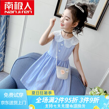 南极人童装女童连衣裙夏装儿童无袖背心裙2021新款洋气汉服裙中大童雪纺吊带裙小女孩韩版娃娃领公主裙子 粉红色 110