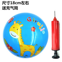 儿童皮球1-3岁4-12岁软皮球可啃咬婴儿宝宝早教皮球类拍拍弹力动物图案球幼儿园专用充气玩具 天蓝色 蓝色鹿19-22cm针