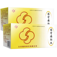勃然 固肾安胎丸 6g*21袋/盒 滋阴 安胎 早期先兆流产 小腹坠痛流血 2盒