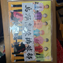 42cm*29cm动漫海报8张 开学生宿舍墙纸神器 二次元周边高清壁纸墙纸壁画贴画游戏周边海报 排球少年 一套8张