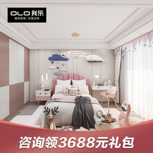 我乐全屋定制 公主房衣柜榻榻米书桌上下床家具组合套装全屋定制预付金 定制预付金（咨询客服预约免费设计）