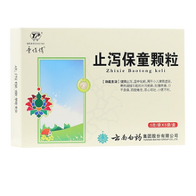 云南白药 童俏俏 止泻保童颗粒 5g*5袋/盒  健脾止泻肚腹疼痛 3盒装