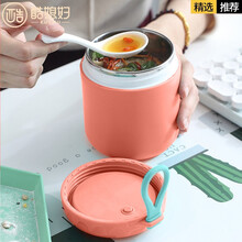 酷媳妇 焖烧杯小 304不锈钢汤杯汤罐燕麦杯便携早餐杯密封防漏带盖保温粥杯汤壶上班族儿童学生饭盒 不锈钢焖烧杯-粉色430ml