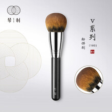 琴制化妆刷V系列105粉饼刷圆头蜜粉刷子单支仿松鼠色纤维毛无刷痕