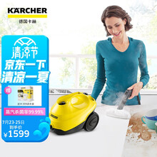 KARCHER卡赫蒸汽拖把家用多功能高压高温蒸汽清洁机杀菌率99.99%蒸汽拖地机德国凯驰集团SC3