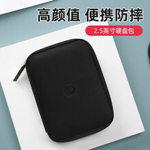 BUBM移动硬盘包2.5英寸希捷东芝西部数据硬盘保护套防震数码配件数据线移动电源充电宝器收纳包硬盘袋 黑色