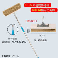 汽车洗车刷子通水刷子软毛长柄伸缩杆洗车拖把擦车拖把洗车工具 1.7米不锈钢杆+40cm刷头