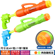 水枪喷水沙滩男孩打水仗抽拉式女孩大容量戏水呲滋小漂流儿童玩具 49cm五孔1个 标准配置