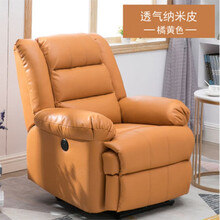 达洛优头等太空舱欧式客厅小户型单人懒人美甲电动多功能布艺沙发椅真皮 橘黄色呼吸皮 电动坐躺+旋转+USB