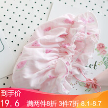 梦蜜 纱布月子帽 夏季纯棉产妇帽 春秋季全棉孕妇产后坐月子帽子 A1西瓜