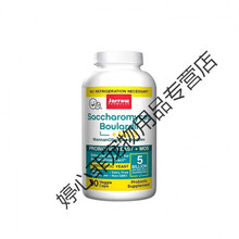 布拉迪酵母益生菌90粒装幼猫狗宠物软便肠胃调理品 顺丰发 益生菌90粒 原装